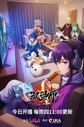 时钟塔的约定