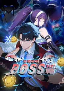白鸟与铁匠
